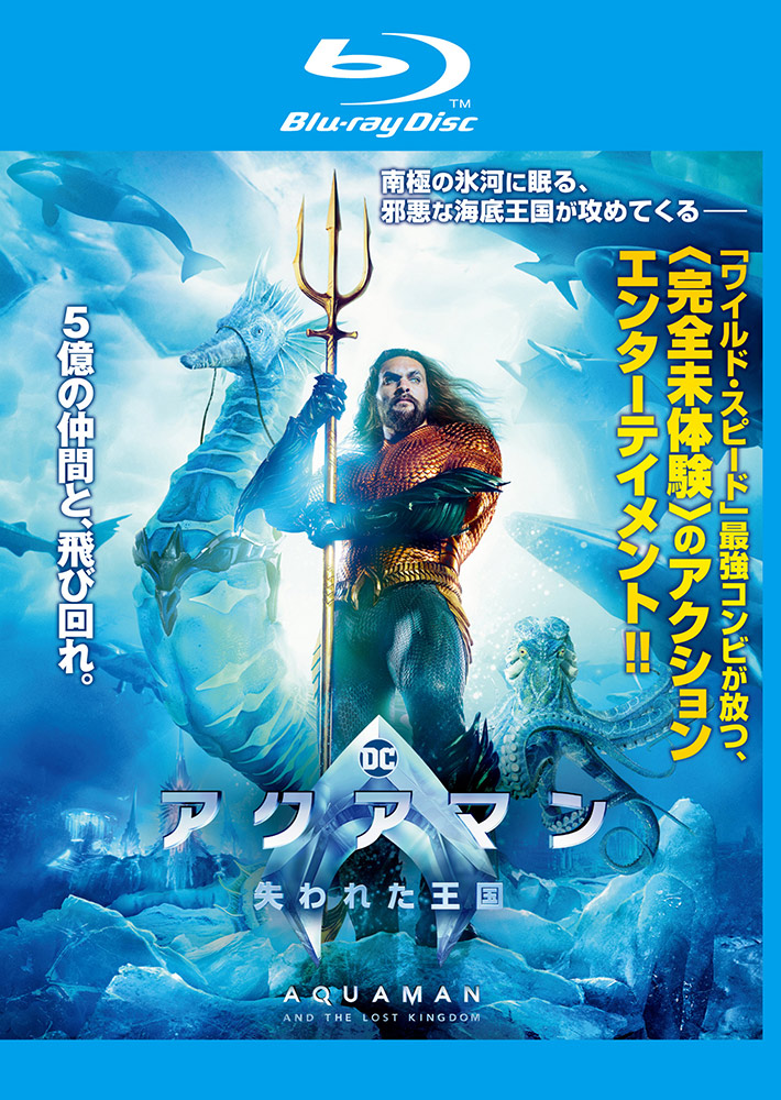 アメコミ・英語　全4巻セット　アクアマン　AQUAMAN 412No3K-5iL.jpg_BO30,255,255,